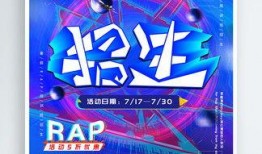 最新说唱爆料大全图片下载,图片下载背后的精彩瞬间