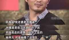 沙溢娱乐爆料是真的吗知乎,知乎热议背后的真相